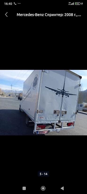 subaru audbak: Легкий грузовик, Mercedes-Benz, Стандарт — 2