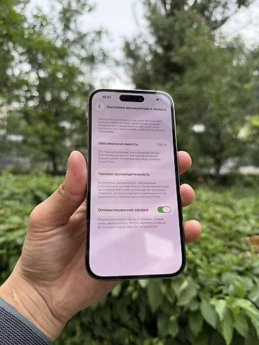 IPhone 14 Pro, Б/у, 256 ГБ, Deep Purple, 100 % — 2
