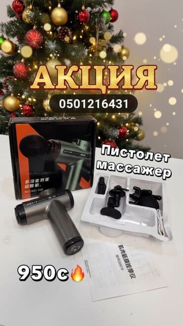 UTP кабелдери: Укалагыч Перкуссиондук мылтык, Бүт дене — 1