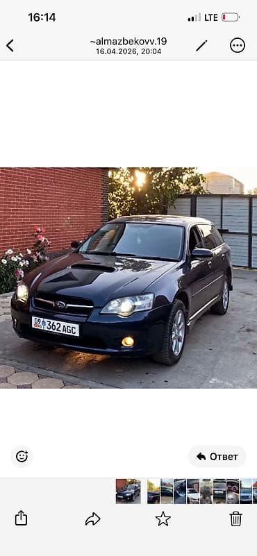 форестер sg5: Subaru Legacy: 2004 г., 2 л, Автомат, Бензин, Универсал — 1