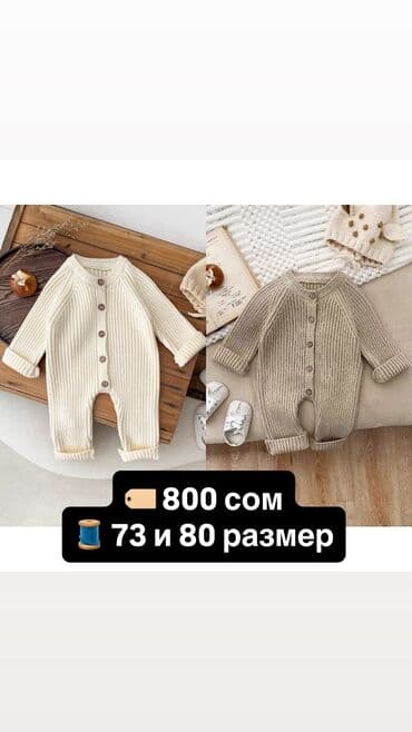 гнездо для новорожденных: Ranel’ Shop — с любовью для самых маленьких 💕👶 Наш магазин — это — 1