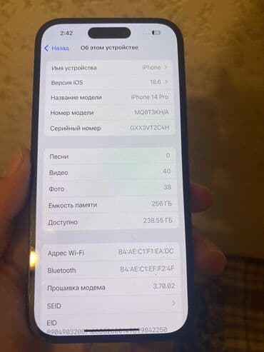 айфон 14 цена бу: IPhone 14 Pro, Б/у, 256 ГБ, 80 % — 4
