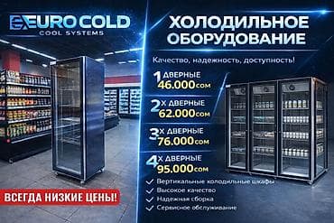 продаю компрессор: Для напитков, Новый — 6