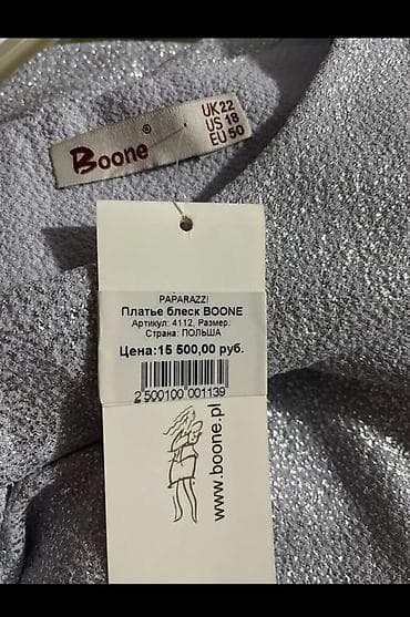 Жынсылар: Кече көйнөгү, Классикалык, Узун модель, Трикотаж, Жеңдери менен, L — 2