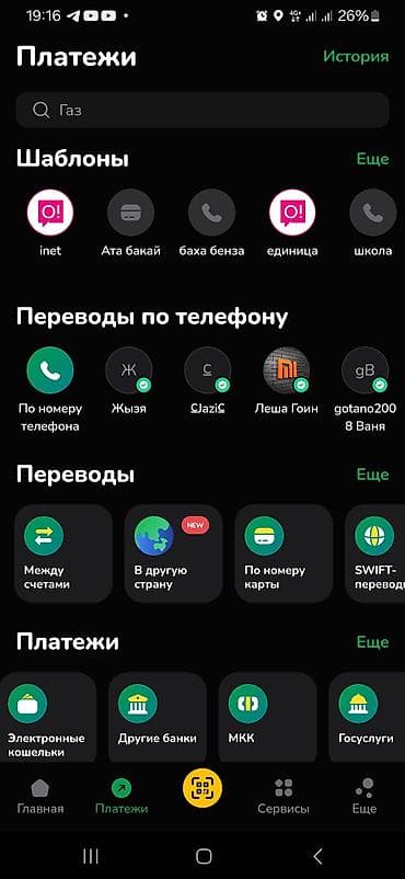 справка с работы: Плиткорезы Shijing (Шиджинг) — это профессиональный инструмент — 2