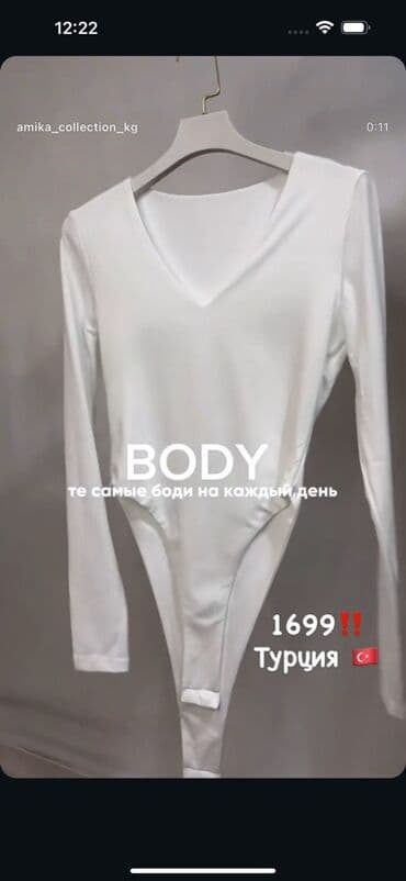 брендовые мужские спортивные костюмы из турции: Боди для каждого дня — базовые модели из Турции. Варианты: - С — 1