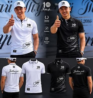 polo рубашка: Мужская поло-коллекция «10 Jalbyk jөr» – лимитированная серия с — 1