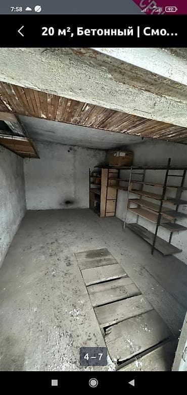 Паркинги: Гараж/бокс 20 м², бетонный. - Капитальное строение с бетонными — 4