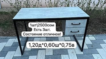 столы трансформеры бишкек недорого: Офисный шкаф, цвет - Серый, Другой материал — 2