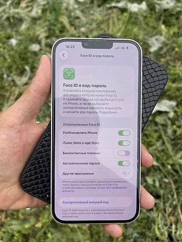 poko f2 pro: IPhone 14 Plus, Чехол, 78 % — 2