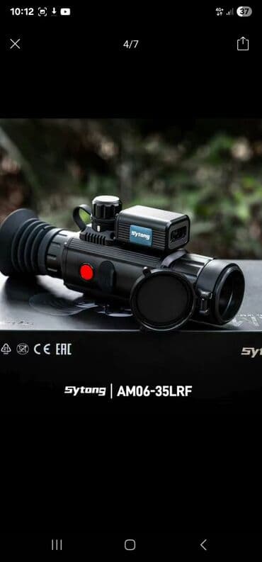 купить рогатку для охоты: Тепловизионные/ночные прицелы монокулярного типа - Два устройства с — 6