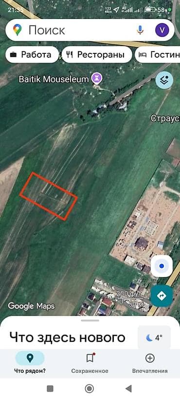 продается участок баят: 77 соток, Для сельского хозяйства, Красная книга — 7