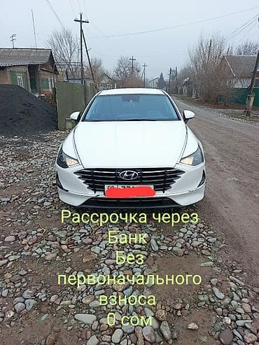 Продажа авто: Hyundai Sonata: 2021 г., 2 л, Автомат, Газ, Седан — 1