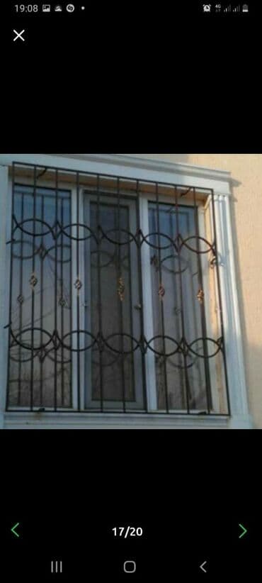 установка оконных решеток цена: Сварка | Решетки на окна — 17