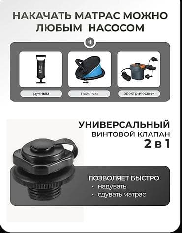 ноди: Надувной матрас Intex 64765, двуспальный, ?25 см - Максимальная — 5