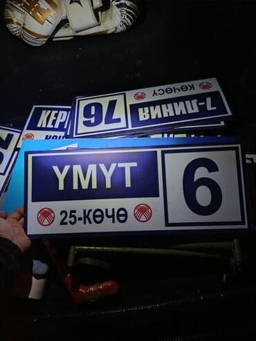 некстя 2: | Таблички, | Разработка дизайна — 10