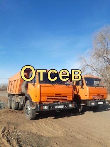 камни для аквариума: 🔸 Мытый отсев без примесей Идеален для монолита и сухой стяжки — 1