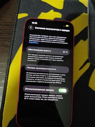 айфон 14 китайский: IPhone 14, Б/у, 256 ГБ, Красный, Кабель, 82 % — 8