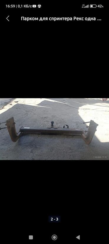 фаркоп на ауди а4: Фаркоп Для легковых авто Mercedes-Benz — 1