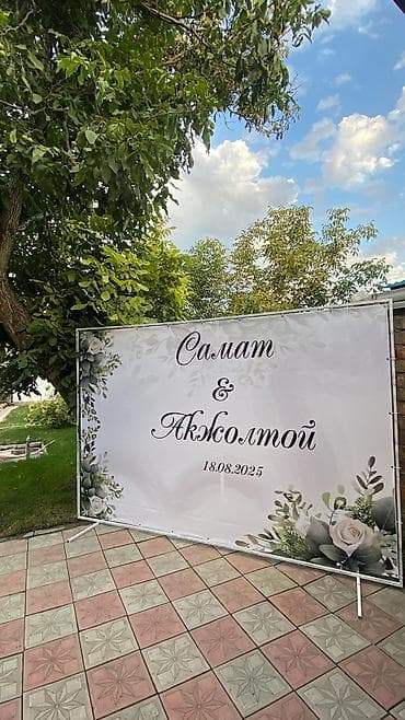 каркасный бассейин: Продается каркас для фото зоны 
Фото зона размером 3на2 м — 2