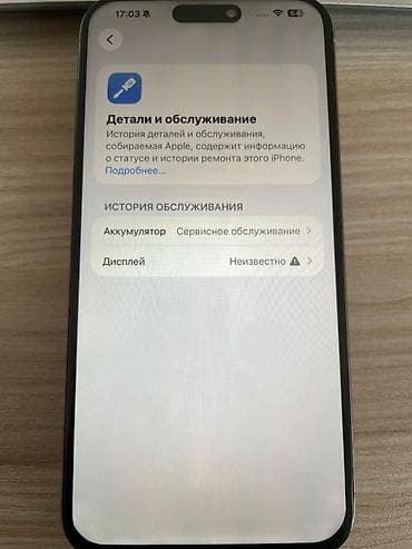 samsung а20: IPhone 15 Pro Max — 4