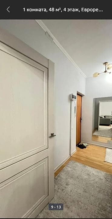 купить квартиру 2 комнатную: 2 комнаты — 4