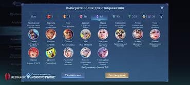 Видеоигры: ИГРОВОЙ АККАУНТ Mobile Legends: Bang Bang с расширенной коллекцией — 8