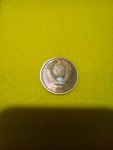 продаю медали: Монеты, значки, винтаж, раритетные штуки времён СССР, ФРГ, ГДР, и др — 24