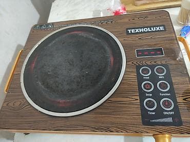 тефали: Казан Тефаль Плитка Кийим илген вешалка 80kg Палас Узун туурасы 2*3 — 3