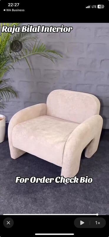 уй чертож: Буйрутма эмеректер, Диван, кресло, Пуфик — 1