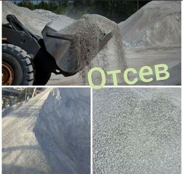 бетонные миксер: Продаю щебень бетонной смесь отсев песок доставкой КамАЗ зил по — 3