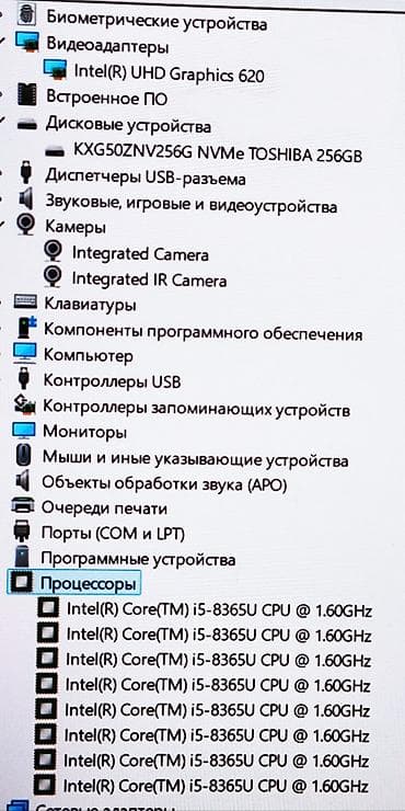 logitech combo touch: Для программирования, Б/у, Intel Core i5 — 4