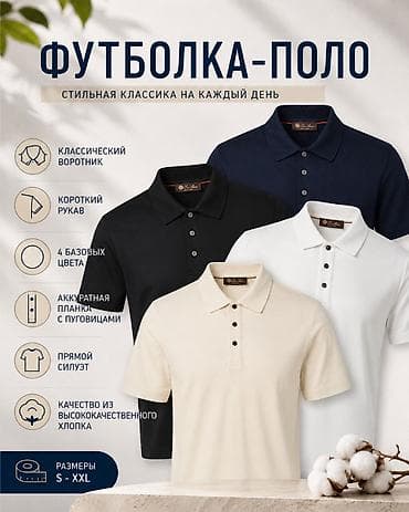 helly hansen: Мужская футболка, M, L, XL, Loro Piana, Новый, Платная доставка — 2