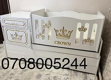 малыш йода: Детская кровать-трансформер «Crown» с комодом и выкатным нижним — 1