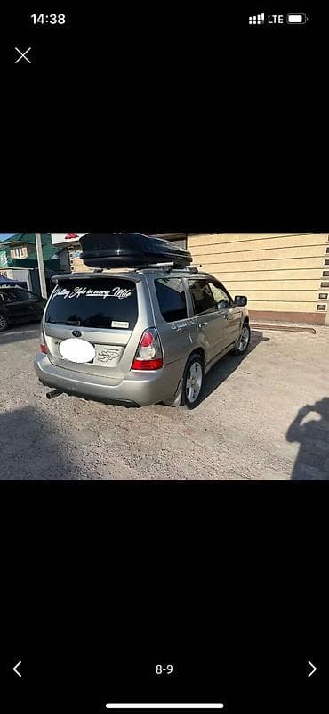 byd продажа: Subaru Forester: 2005 г., 2 л, Автомат, Кроссовер — 2