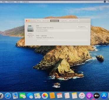 макбук цена бишкек бу: Ноутбук, Apple, 4 ГБ ОЭТ, Колдонулган — 5