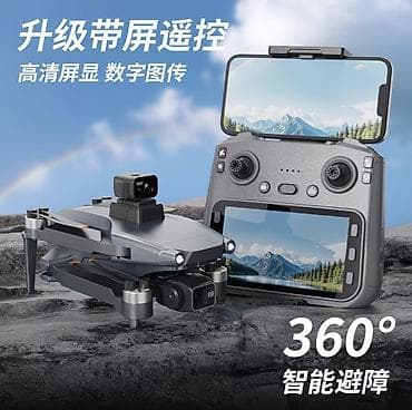 Техника и электроника: Продам дрон L600 Pro Max (под заказ) Продам новый китайский дрон L600 — 2