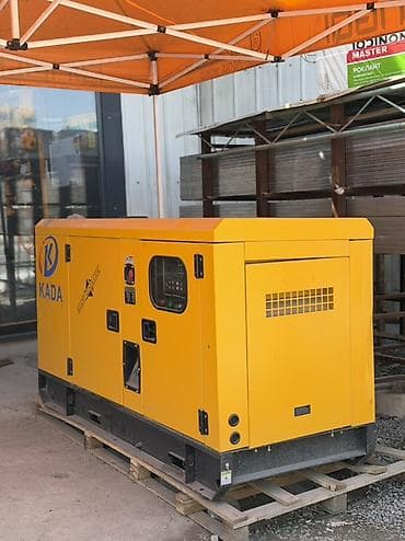 35 bit: Срочно сатылат Дизельный генератор KADA GFS-28KW (Silent) - Тип — 2
