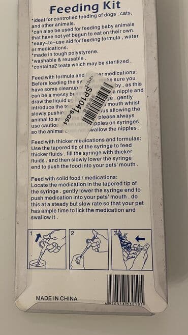 ветеринарные препараты для сельскохозяйственных животных: Шприц для собак и кошек !! — 2