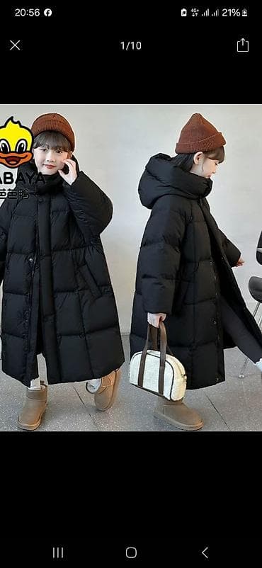 Верхняя одежда