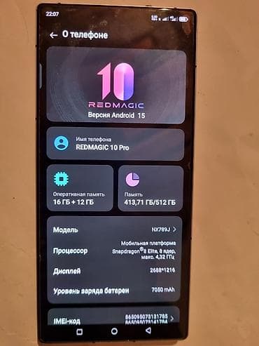 playstation 5 fat: ZTE Axon 11 Se 5G, Б/у, 512 ГБ, цвет - Серебристый, 2 SIM — 2