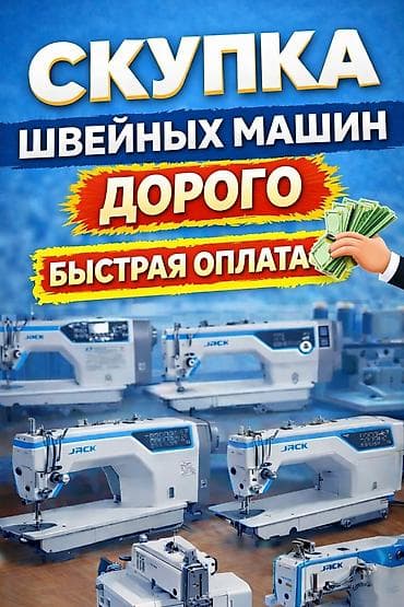 Jack, Bruce, В наличии, Самовывоз, Бесплатная доставка, Платная доставка