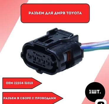Toyota Оригинал, Япония