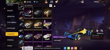 Техника и электроника: Игровой аккаунт Free Fire было вложено 95448 тысяч сом прошу 17 тысяч — 10