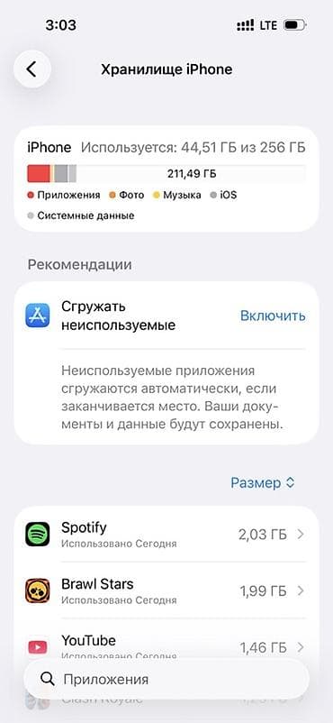 Apple iPhone: IPhone 14 Pro, Б/у, 256 ГБ, Deep Purple, 88 % — 3