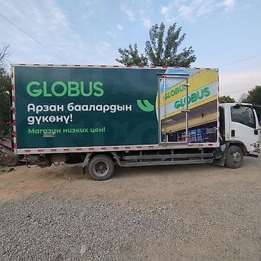 lx 570 2008: | Вывески, Лайтбоксы, Таблички, | Монтаж, Демонтаж, Разработка дизайна — 4
