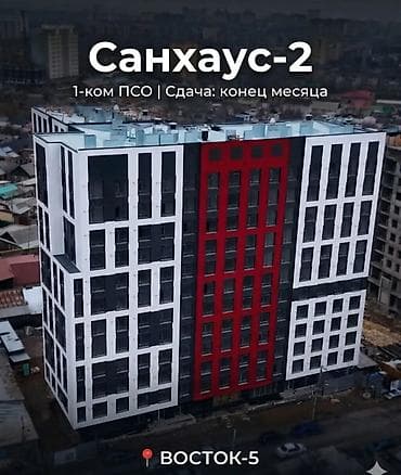 1 комната, 48 м², Элитка, 12 этаж, Готовая ПСО (под самоотделку)