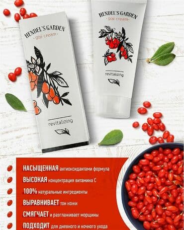 крем день и ночь китайский отзывы: Ягоды Годжи для твоего лица Ревитализирующий крем с экстрактом ягод — 2