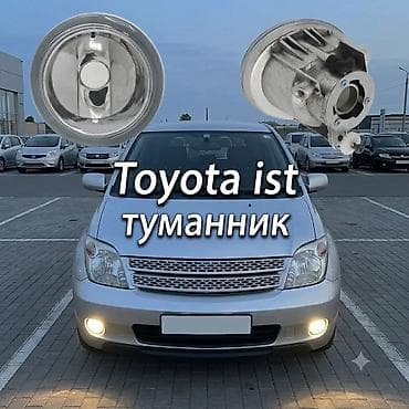 туманки тойота ист: Toyota 2003 г., Новый, Оригинал — 1