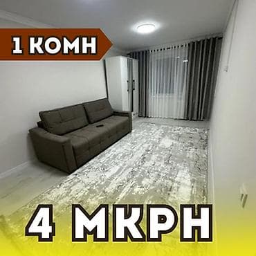 104: 1 комната, 32 м², 104 серия, 1 этаж, Евроремонт — 1